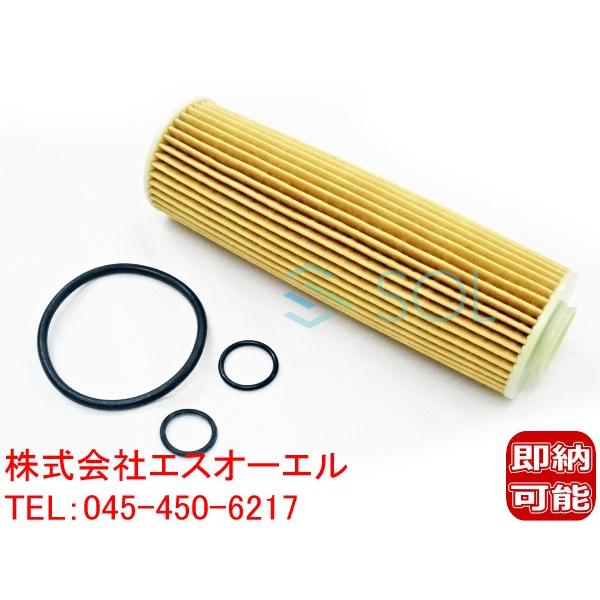 ベンツ W204 W212 W207 R172 エンジンオイルフィルター C180 C200 C25...