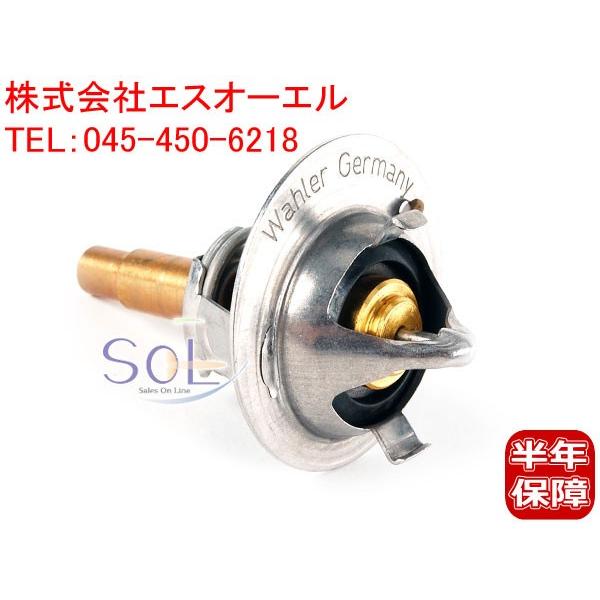ベンツ W203 W204 R170 R171 W208 W209 サーモスタット C180 C20...