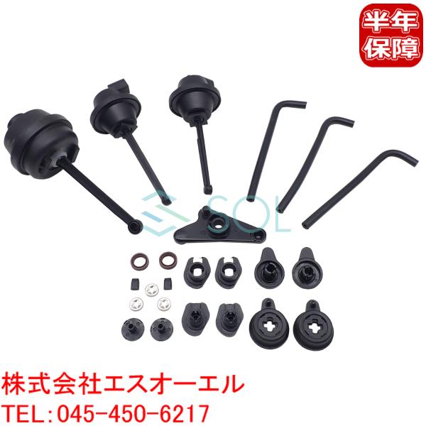 ベンツ W211 インテークマニホールド タンブルフラップ リペア24点キット M272(V6)エン...