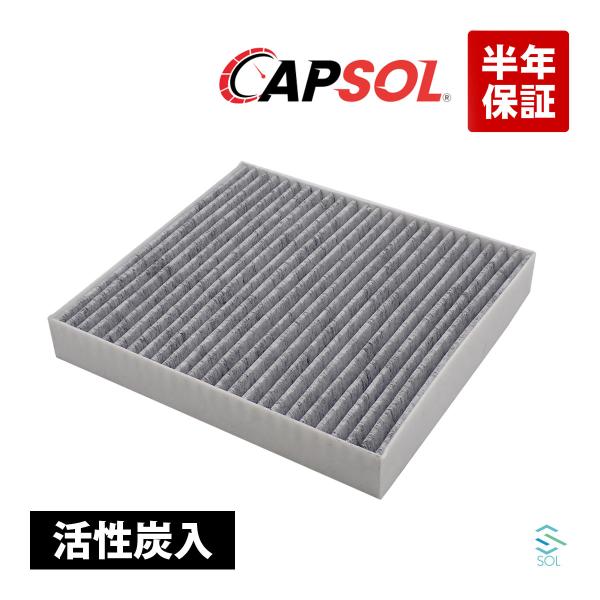CAPSOL 三菱 ランサーエボリューション CZ4A エアコンフィルター クリーンフィルター 活性...