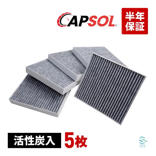 CAPSOL 三菱 エクリプスクロス GK1W エアコンフィルター クリーンフィルター 活性炭入り ...