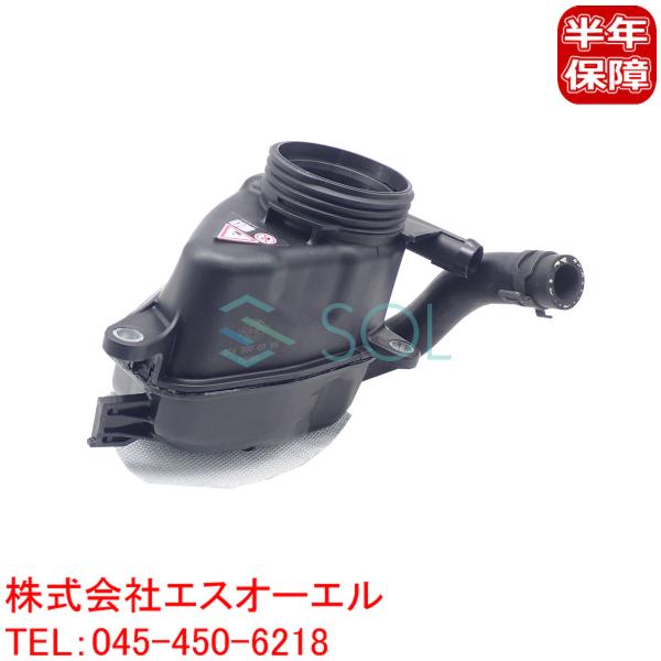 特価品 ベンツ W205 W212 W213 ラジエーター エクスパンションタンク サブタンク リザ...