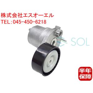 ベンツ W204 W205 W212 W207 W213 R172 X253 ベルトテンショナー C180 C200 C250 C350 E250 SLK200 GLC200 GLC250 GLC350 2742001270｜自動車パーツの宝箱 SOL