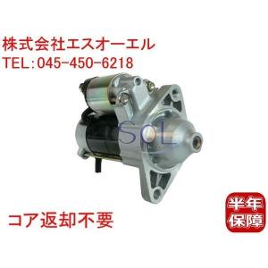 日産 ハコスカ C10 ケンメリ C110 L20 スターター セルモーター [SS12