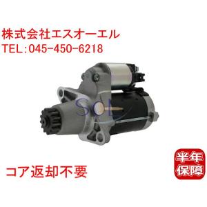 アルファード セルモーター スターター ANH10W ANH15W MNH10W MNH15W