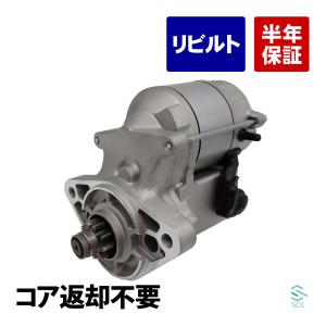 トヨタ クラウンエステート JZS171W スターター セルモーター スターターモーター リビルト コア返却不要 28100-46140 28100-46150｜自動車パーツの宝箱 SOL