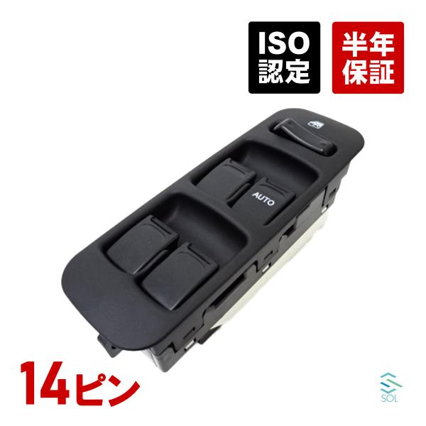 スズキ シボレーMW ME34S パワーウインドウスイッチ 集中スイッチ 14ピンタイプ 37990...