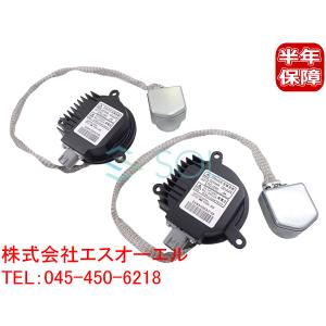 フーガ 日産 Y51 HID バラスト 55W化 D2S バルブ付 2個セット 純正互換