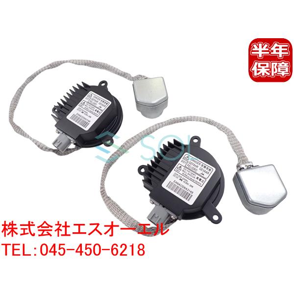 日産 プレジデント PGF50 プレサージュ PU31 TNU31 TU31 PNU31 D2R D...