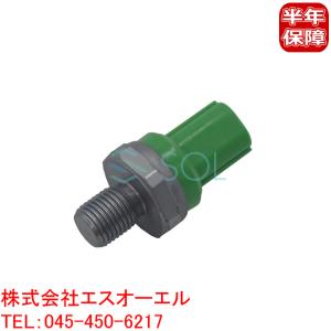 オートパーツエージェンシー ノックセンサー ホンダ アコード