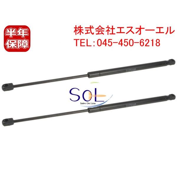 VOLVO ボルボ XC90 ボンネットダンパー ガススプリング 左右セット 30649736 出荷...