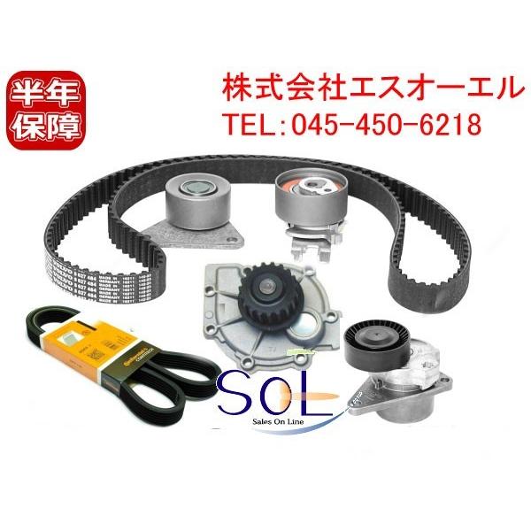 ボルボ C70 S70 V70 S80 XC70 XC90 タイミングベルト アイドラプーリー ウォ...