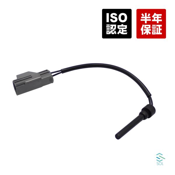 送料185円 クーラントレベルセンサー 出荷締切18時 ボルボ C70I S60I S70 S80I...