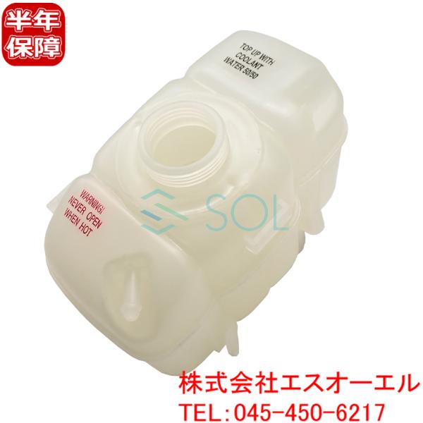 ボルボ S60I V70II S80I XC70 XC90I ラジエーター エクスパンションタンク ...