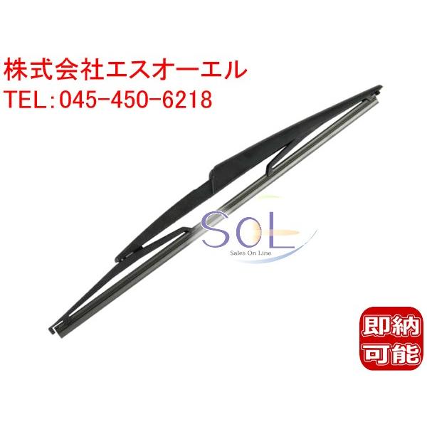 VOLVO ボルボ V70 XC70 CXC90 リアワイパーブレード 30753767 86627...