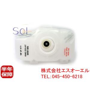 VOLVO ボルボ S60 S80I V70II XC70 XC90 エクスパンションタンク(サブタ...