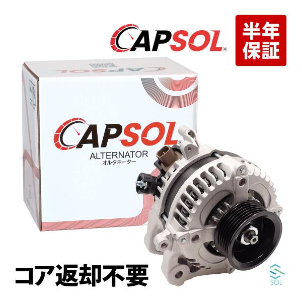 CAPSOL ホンダ ステップワゴンスパーダ RK6 オルタネーター 31100-R0A-003 コ...