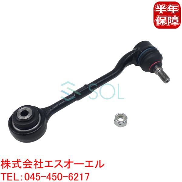 BMW X1 E84 20iX 25iX 28iX フロント ロアアーム コントロールアーム 前側 ...