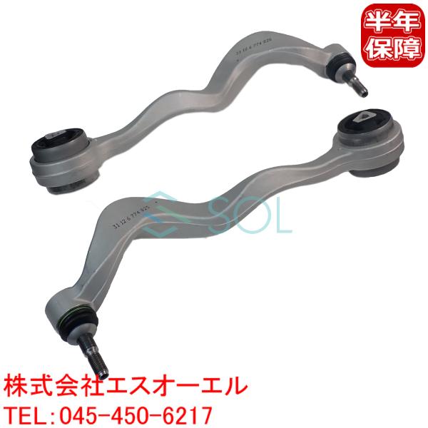 BMW E60 E61 フロント ストラットアーム プルストラット 左右セット 525i 530i ...