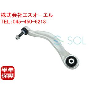 BMW フロント プルストラットアーム/テンションロッド 左 | 5シリーズ