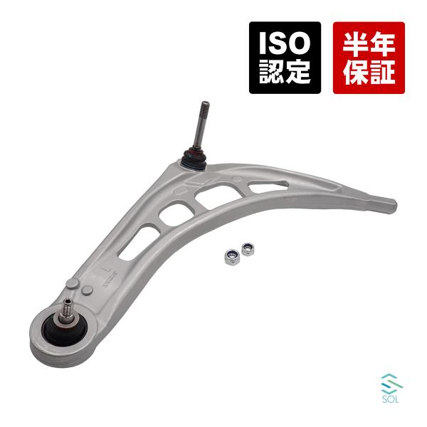 BMW E46 E85 Z4 フロントコントロールアーム ロアアーム 左側 318i 320i 32...