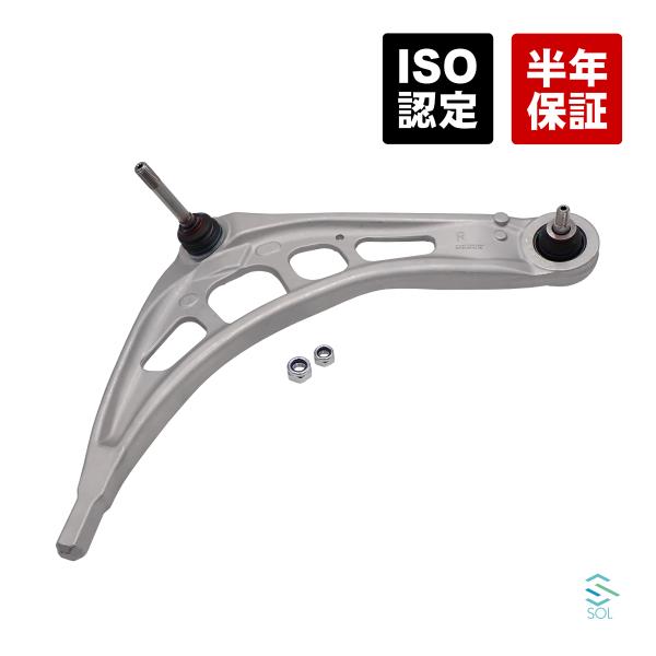 BMW E46 E85 Z4 フロントコントロールアーム ロアアーム 右 318i 320i 323...