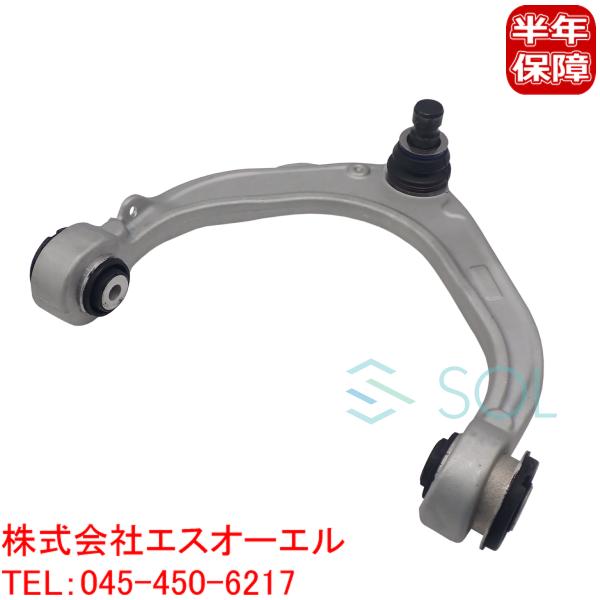 BMW E70 F15 X5 E71 F16 X6 フロント アッパーアーム 左側 3.0si 4....