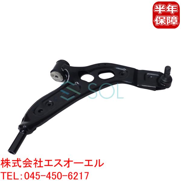 BMW F48 X1 F39 X2 フロント ロアアーム 右側 18i 18d 18dX 20i 2...