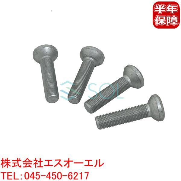 送料185円 BMW F06 F12 F13 F01 F02 フロント ホイールハブボルト 4本セッ...