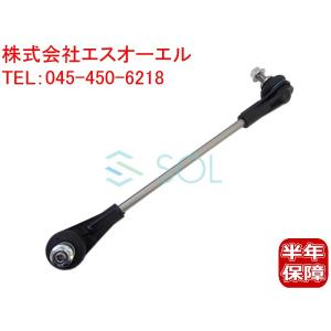 BMW F20 F21 F22 F23 フロント スタビリンク 左右共通 116i 120i 135...