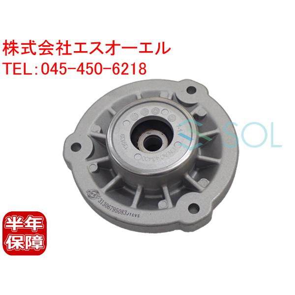 BMW F10 F06 フロント ショック アッパーマウント 左右共通 523i 528i 535i...