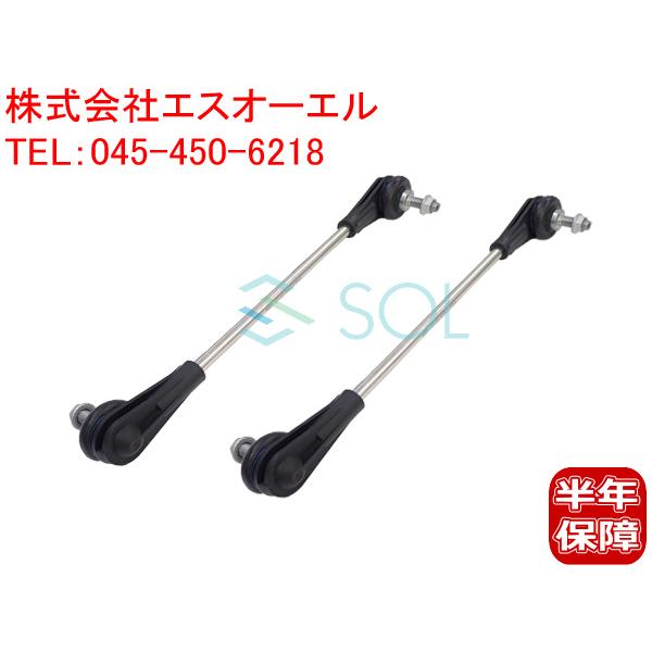 BMW F44 F45 F46 フロント スタビライザーリンク スタビリンク 左右セット 218i ...