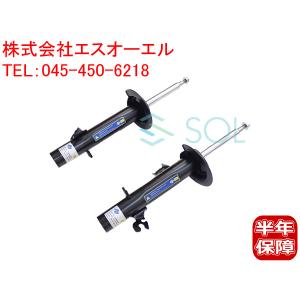 BMW MINI R50 R52 R53 フロント ショックアブソーバー 左右セット 31316780521 31316780522 出荷締切18時