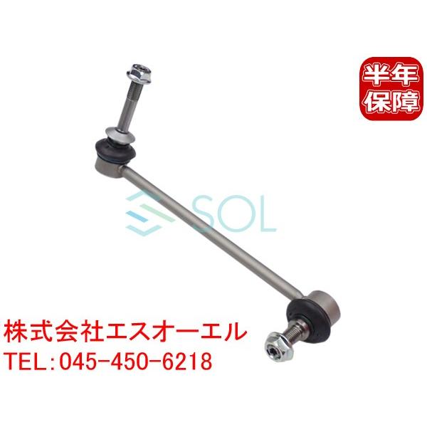 フロント スタビライザーリンク スタビリンク 右側 出荷締切18時 BMW E70 F15 X5 E...