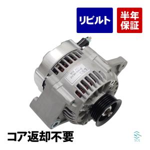 スズキ ワゴンR(MH21S MH22S MH23S) MRワゴン(MF22S) オルタネーター 31400-58J10 コア返却不要 出荷締切18時｜自動車パーツの宝箱 SOL