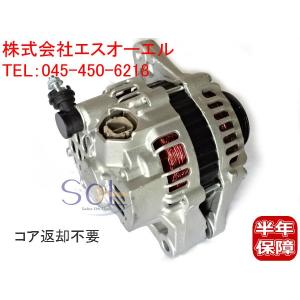 三菱（MITSUBISHI） ミニキャブトラック U61T U62T オルタネーター