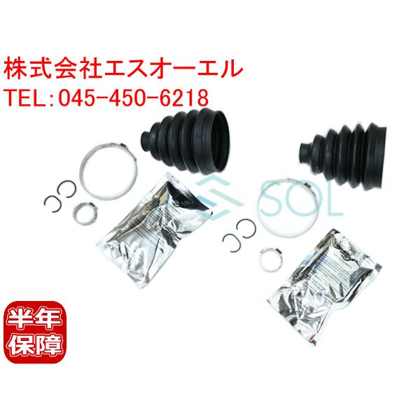 BMW E70 X5 E71 X6 フロント ドライブシャフトブーツ アウター 左右セット 3.0s...