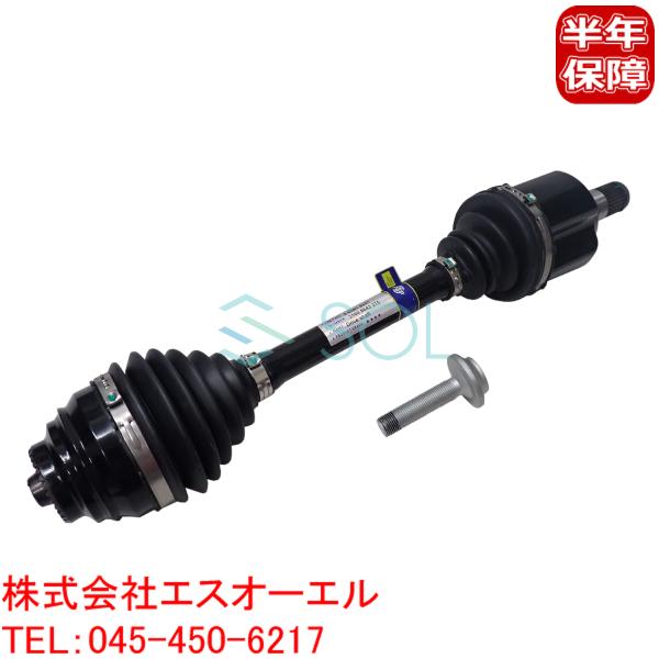 BMW F45 F46 フロント ドライブシャフト アウトプットシャフト 左側 218d 218dX...