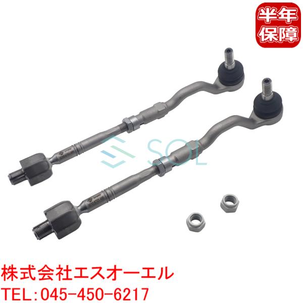 BMW E70 X5 E71 X6 ステアリング タイロッド ナット付 左右セット 3.0si 4....