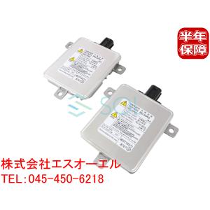 スズキ ワゴンR スティングレー MH23S 純正 HID 右 ヘッドライト