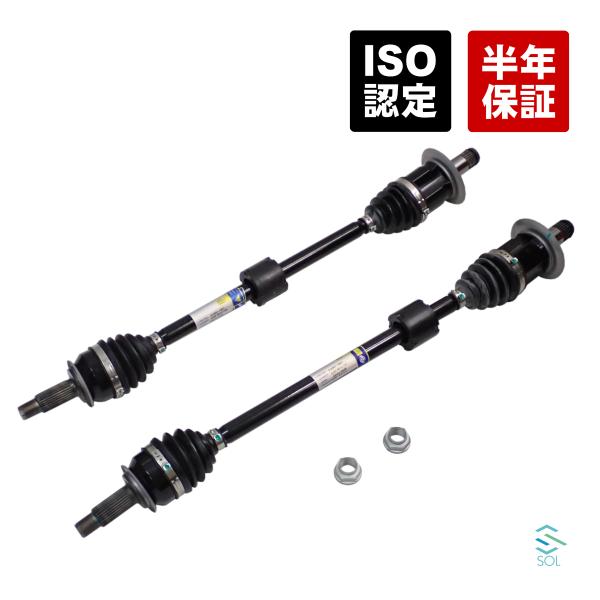 BMW MINI R60 R61 リア ドライブシャフト アウトプットシャフト 左右セット クーパー...