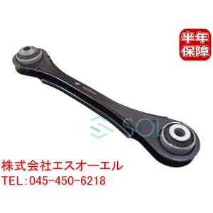 BMW BMW F30 F31 F34 リア アッパーアーム コントロールアーム 左右