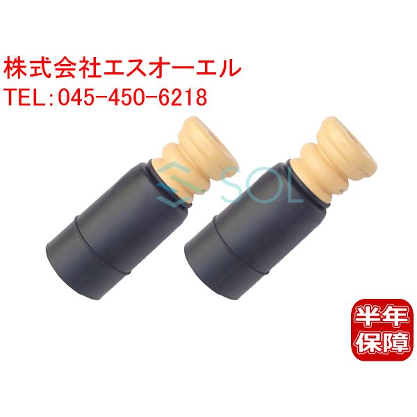 BMW F22 F23 リア ショック バンプラバー 補助ダンパー + ダストカバー 左右セット 2...