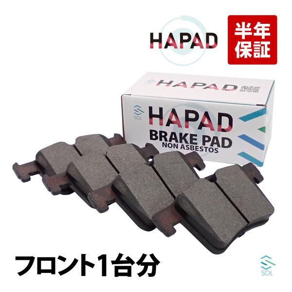 HAPAD BMW F20 F22 F23 フロント ブレーキパッド 116i 118i 220i ...