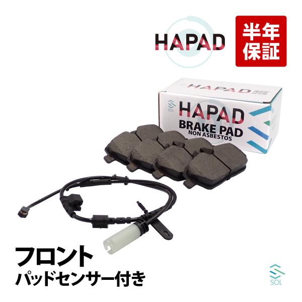 HAPAD MINI ミニ R56 クーパー フロント ブレーキパッド パッドセンサー 341167...