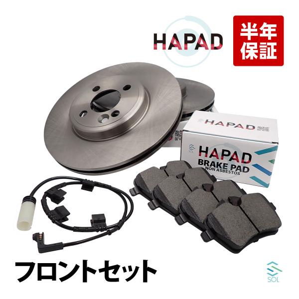 HAPAD MINI ミニ R55 クラブマン フロント ブレーキパッド +センサー + ローター ...