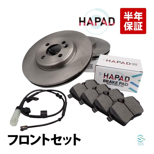 HAPAD MINI ミニ R55 クラブマン フロント ブレーキパッド + センサー + ローター...