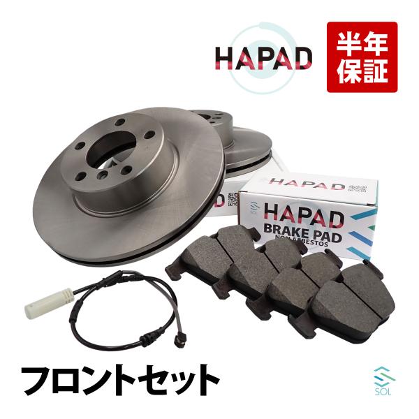 HAPAD BMW X1 E84 18i 20i フロント ブレーキパッド + センサー + ロータ...