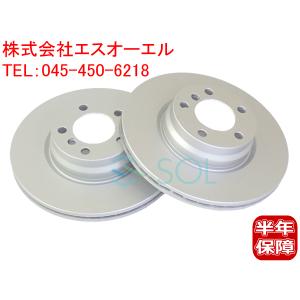 BMW リア ブレーキローター 2枚 防錆PD品 300X20MM F30,F31/328i,320i