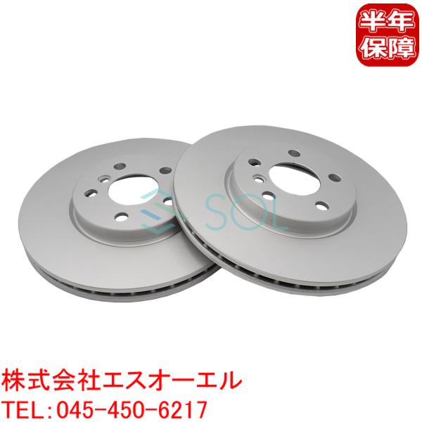 BMW F40 F44 F45 F46 F48 X1 F39 X2 フロント ブレーキローター 左右...